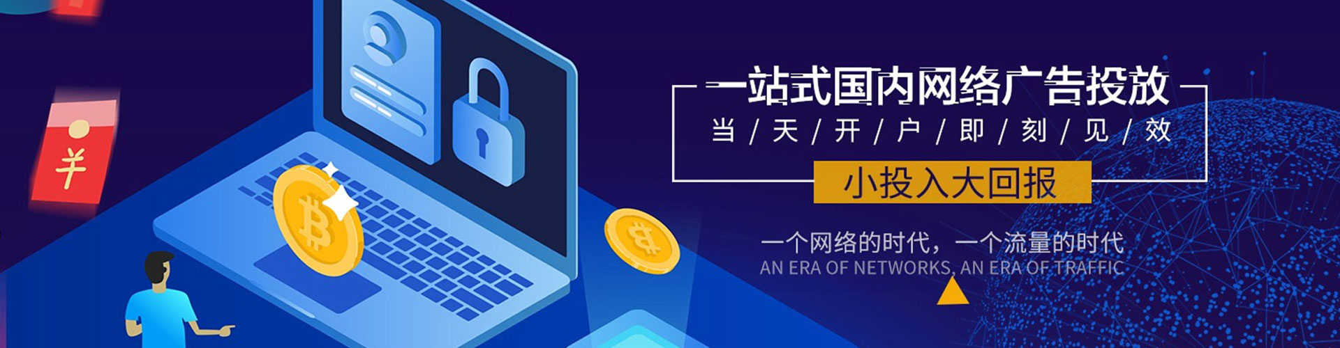 大武口微博信息流