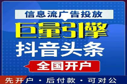 实战经验：百度SEM优化案例教你如何打造爆款广告