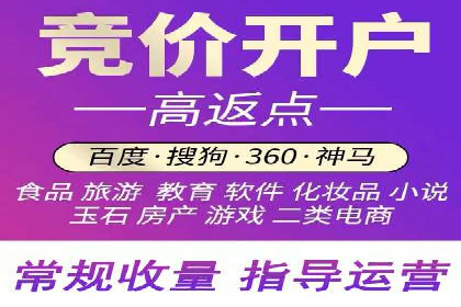 探索信息流广告开户的秘密：多行业案例分析