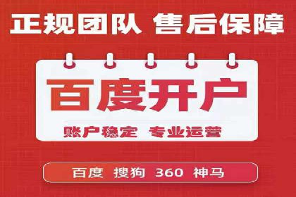成功案例：如何用百度SEM提升品牌知名度