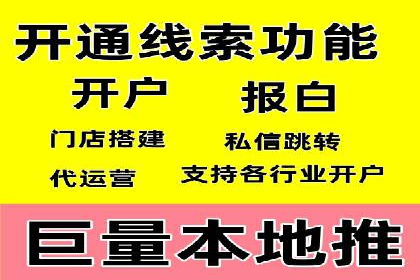 360信息流广告投放策略：从数据看效果